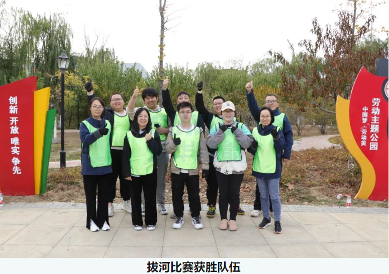 “趣享运动，燃动金秋”qy球友会(千亿)智能组织秋季趣味运动活动